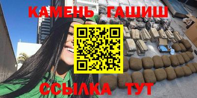 кокс Белорецк