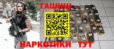 гашишное масло Белореченск