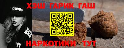 героин Бердск