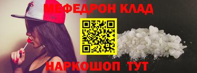 кокаин премиум Брянск