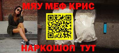 ALPHA-PVP Боровичи