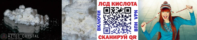 наркошоп  Буйнакск  Лсд 25 экстази ecstasy 