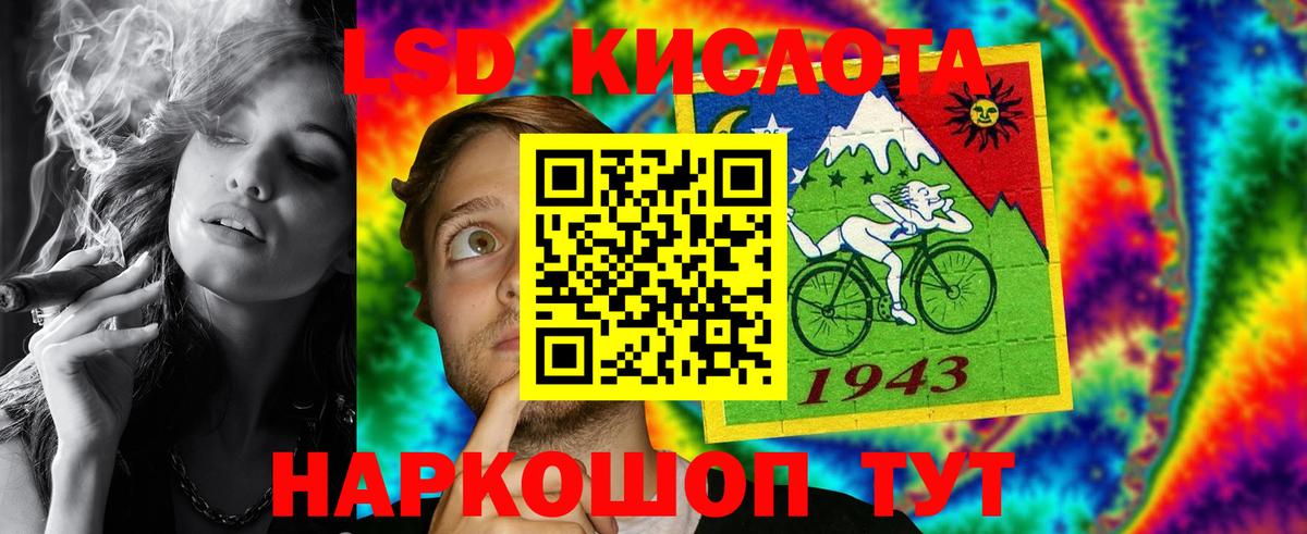   tor  Вход с VPN  Буйнакск  ЛСД экстази кислота 