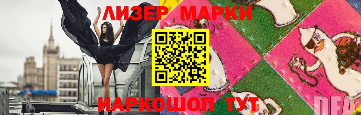 LSD-25 экстази кислота Буйнакск