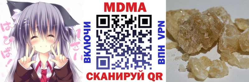 мега ССЫЛКА  Буйнакск  МДМА VHQ 