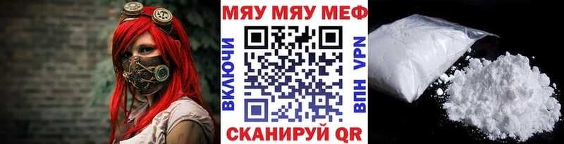где найти   Буйнакск  мега зеркало  МЕФ 4 MMC 