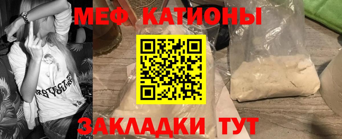 Буйнакск  Мефедрон  Вход с VPN  МЕФ 4 MMC 