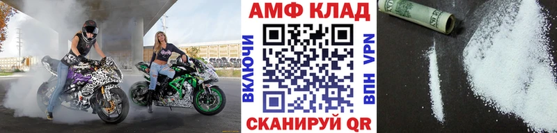 купить   Буйнакск  гидра   Первитин пудра 