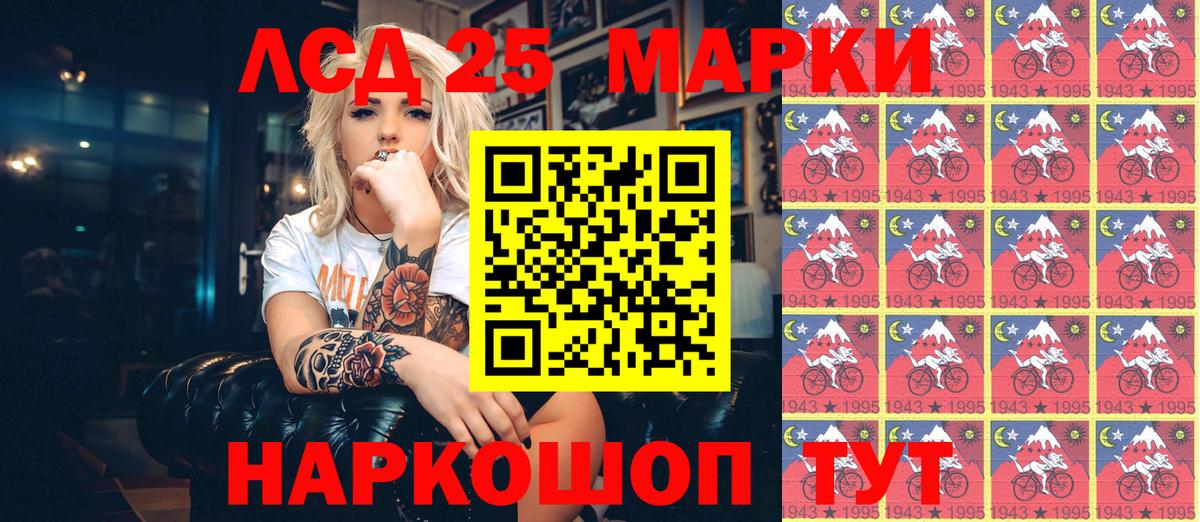 Марки N-bome 1,5мг Буйнакск