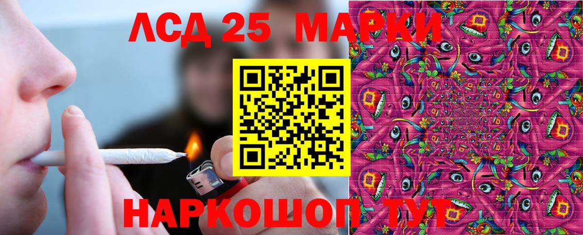 Марки N-bome 1500мкг  Наркотические марки  Буйнакск  Вход с VPN 