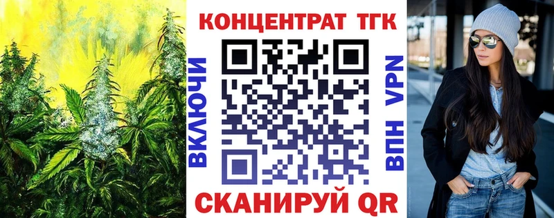 сколько стоит  Буйнакск  Дистиллят ТГК концентрат 