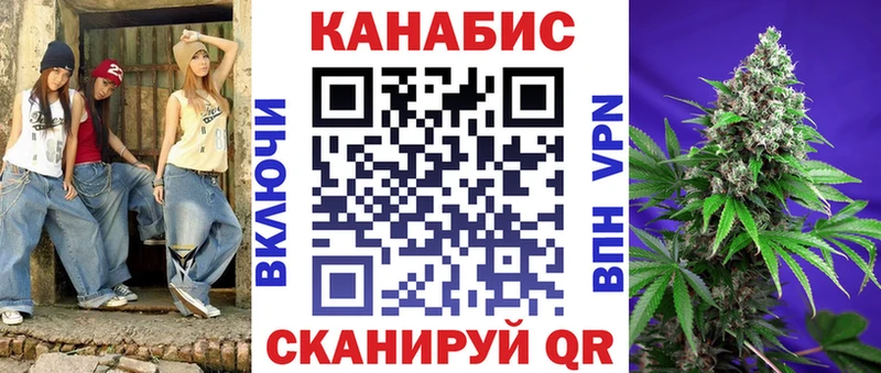 Марихуана White Widow Буйнакск