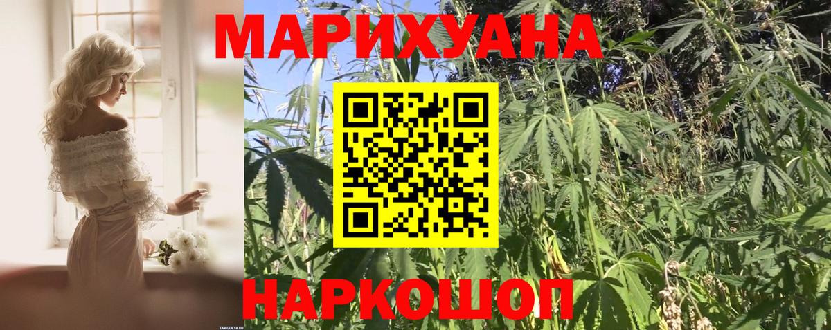 Буйнакск  Бошки марихуана гибрид  Марихуана ГИДРОПОН  Вход с VPN  Бошки марихуана LSD WEED 